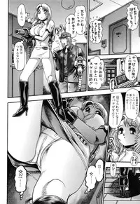 [Chataro] Momareru Risa-chan ❤