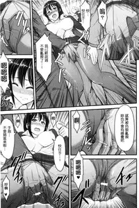 [Yayo] Mesu Ochi Kikan ~Mugen Ingoku de Monzetsu suru Otome-tachi~ [Chinese]