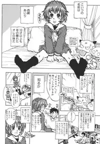 [Anthology] Love Trade Sampler