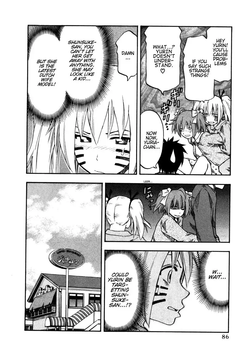 Yuria 100 Shiki Vol4 - Type 29