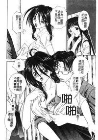 [Hashi Cube] Milky Crybaby [Chinese]