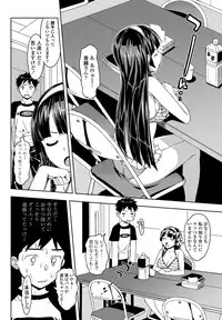 COMIC Penguin Club Sanzokuban 2012-11 Vol.286 [Digital]