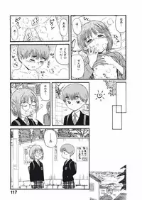 [Nishikawa Rosuke] Love Kome Dendou Fighter