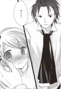 (C86) [Marble Kid (Tsubaki Metasu)] Gekijou Another (Tales of Xillia)