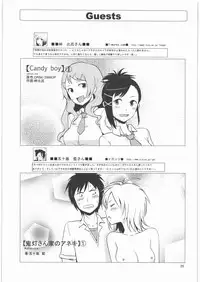 (C78) [Kotau (Bowieknife)] Byakko no Musume 3 (Hyakko)