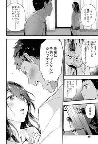 COMIC Koh 2017-05 [Digital]