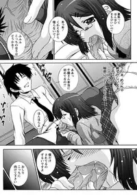 Angel Club MEGA Vol. 26