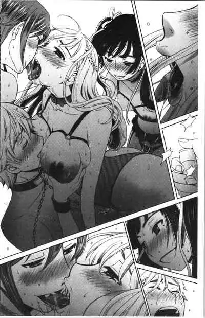 [Gotoh Akira] 21-ji no Onna ~Camera no Mae no Mesuinu~ 2 | 21時之女 ~鏡頭前的牝犬~ 2 [Chinese]