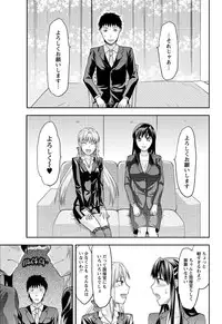 Men's Young 2009-12 [Digital]