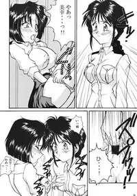 (CR20) [LUCK&PLUCK!Co. (Amanomiya Haruka)] TAWAWA Hit Parade (You're Under Arrest)