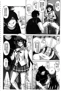 [Nikusoukyuu.] Saiin VR Control [Chinese]