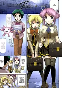 [Sukesaburou] Bishoujo Mahou Senshi Pure Mates Ch. 1-5 [English] [Ragged Translations] [Colorized] [Digital]