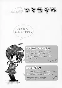 [Kyousei Shuuryou (Ctrl Alt Del)] Mittsubotan de kyun! (Fate/stay night, ToHeart 2)