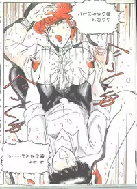 Cotton Comic 1994-06 [Incomplete]