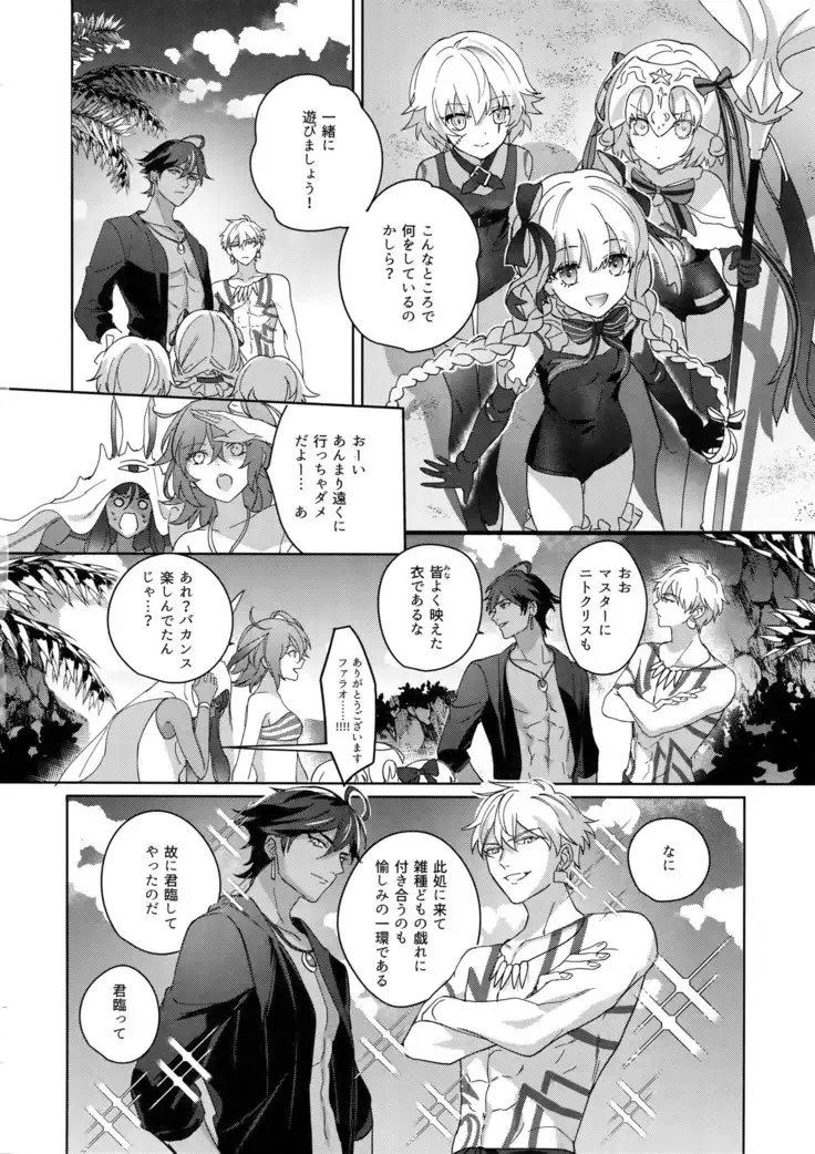 Re tkciao Tenchi Kogareru kin no Mutsugoto