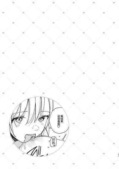 3P Yuri Ecchi Anthology