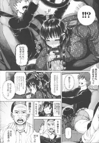 [Nimu] Kashimashi Fucking!