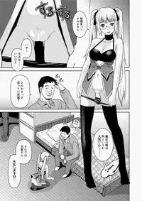 Canopri Comic 2010-11 Vol.1 [Digital]