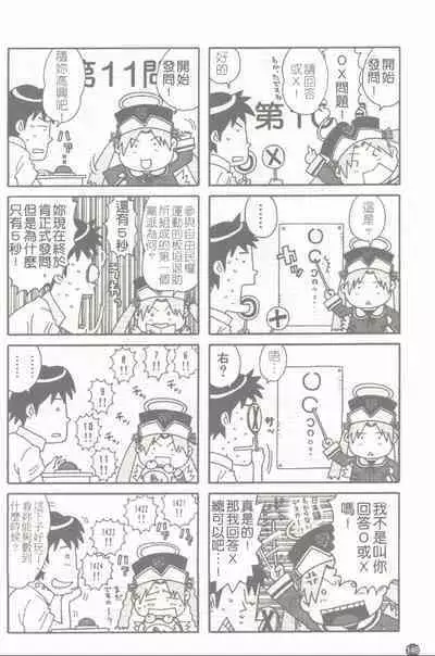 Makai Tenshi Jibril + EPISODE 2