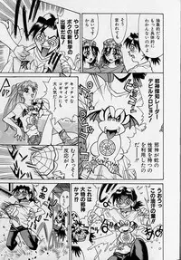 [Makibe Kataru] Oharai Sweet Bird