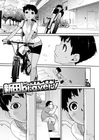 [Ash Yokoshima] Wotako-san (Hoka) - the otaku angel [Digital]