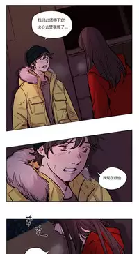 [Ramjak] Atonement Camp Ch.0-54 (Chinese)