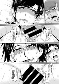 COMIC X-EROS #46 [Digital]