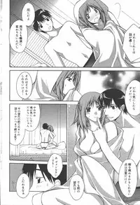 Manga Bangaichi 2006-06 Vol. 193