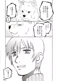 (C64) [PLANET PORNO (Yamane)] BLACKEARTH (Kino no Tabi)