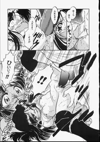 [Tomozawa Shou] Mishoujo Dark Report