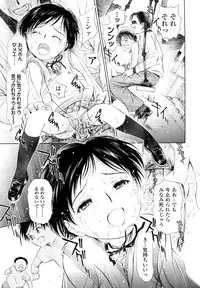 [H-magic] Madoromi Poison