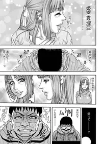 [Anthology] MOMOPAN 29 [Digital]