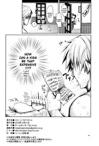 (C83) [Team Kihara (Mojarin)] Elin Peropero x 4 (TERA The Exiled Realm of Arborea) [English] =TV=