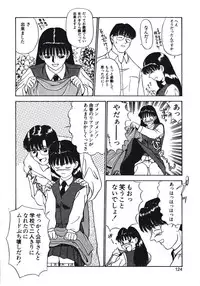 [Fujisawa Tatsurou] Haitoku no Odori - Dance Partner