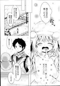 COMIC Potpourri Club 2014-04