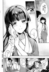 COMIC Kairakuten 2016-08