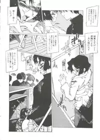 [Nishi Iori] Omocha Hime