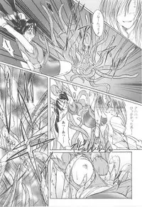 [Anthology] Tatakau Heroine Ryoujoku Anthology Toukiryoujoku 15