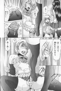 [Anthology] M Kei Danshi Anthology Boku wo Ijimete Kudasai