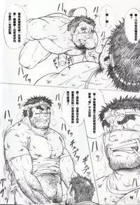 (C74) [Jamboree! (jin)] GUESt WORKS [Incomplete]