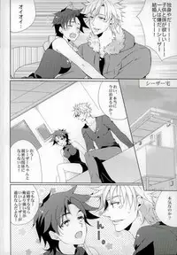 [Color Code (Kazu)] BONUS STAGE (JoJo's Bizarre Adventure)