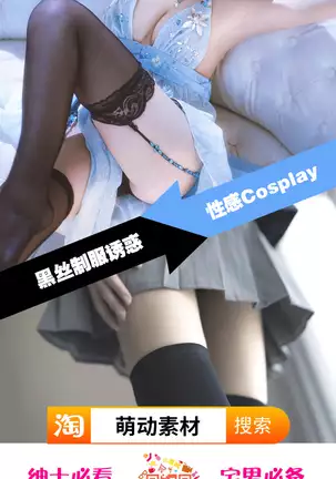 SWITCH【後編】（Chinese）