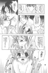 (CR31) [Shinohara Heavy Industry (Various)] Hajishino (Hajimete no Orusuban)