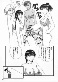 [Adeyaka Kunoichi-dan (Shiranui Mokeiten)] Adeyaka Beach (Capcom VS SNK)