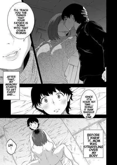 Haha no Umare | Mother's Ripeness