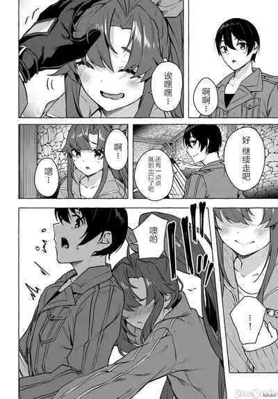 [ 三ンカンスキー 佐原玄清] SEX&迷宮！！~在我家地下出現了H次數=等級的迷宮！？~セックス&ダンジョン!!17~终章