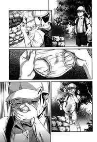 [Shinjima Saki] MasqueraDead Kouhen | MasqueraDead Part Two (MasqueraDead) [English] [atomicpuppy]