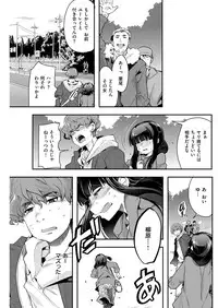 COMIC Kairakuten Beast 2016-04 [Digital]