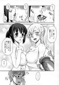 COMIC Megastore 2006-12