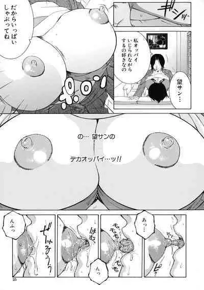 [Yasuhara Tsukasa] Ore ga 4-nin no Oneesan ni Share-sareru Koto ni Natta Ken